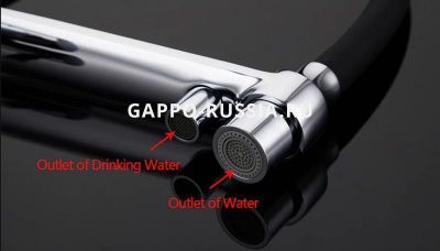 Смеситель Gappo G4398-7 для фильтра