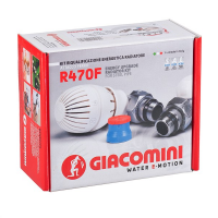 Комплект радиаторный угловой 1/2" Giacomini R470FX003
