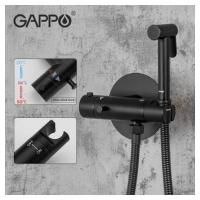 Смеситель с гигиеническим душем Gappo G7290-6 