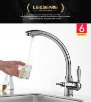 Смеситель LEDEME L4455-3 с выходом для питьевой воды