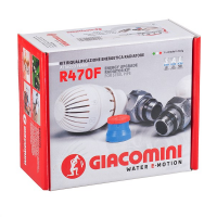 Комплект для подключения радиаторов угловой осевой 1/2" Giacomini R470FX023