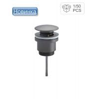 Донный клапан Frap F62-9