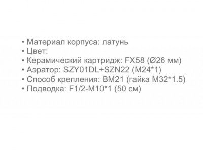 Смеситель Ledeme L1078D оружейная сталь для умывальника
