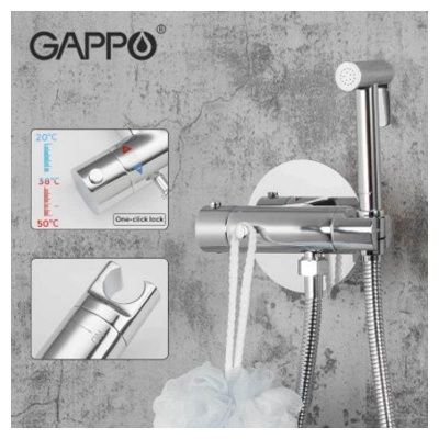 Смеситель Gappo G7290 c гигиеническим душем