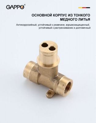 Смеситель с гигиеническим душем GAPPO G7206 в цвете хром