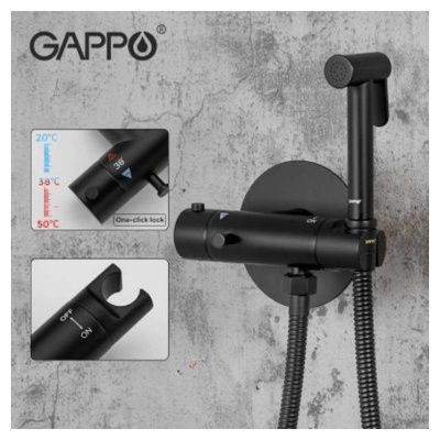 Смеситель Gappo G7290-6 c гигиеническим душем