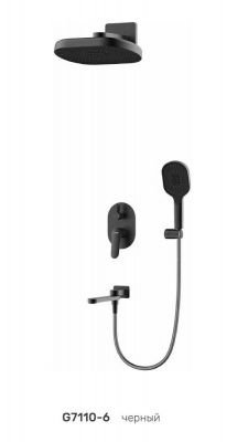 Купить душевую систему Gappo G7110-6