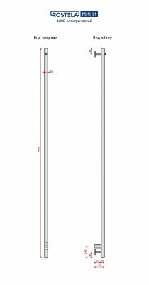 Ростела Мини 1   1800/1 с крючком (диммер) хром купить в Минске