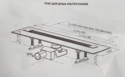 Душевой лоток Водоотводящий желоб Tim Zeissler Evolux Slim Zst.1141.8002 (800x20мм)