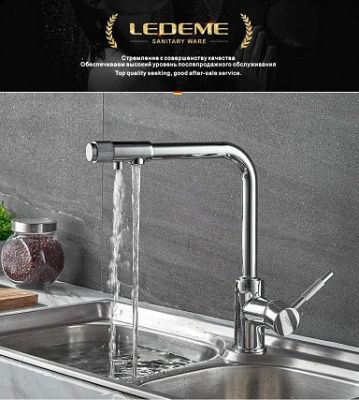 Смеситель для кухни с подключением к системе очистки воды 4155-3L Ledeme