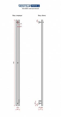 Ростела Мини 2   50х1800/2 с крючками (диммер) хром купить в Минске