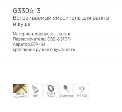 Купить смеситель Gappo G3306-3 для ванны однорычажный  белый+хром в Минске
