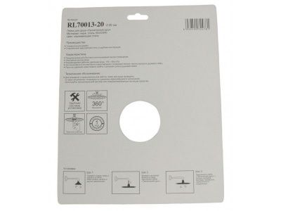 Лейка душевая "тропическая" LEDEME L70013-20  купить в минске