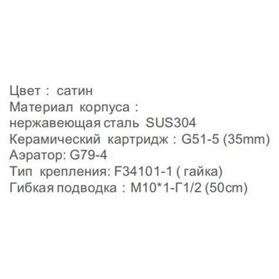 Смеситель Gappo G1099-32 для умывальника из нержавеющей стали