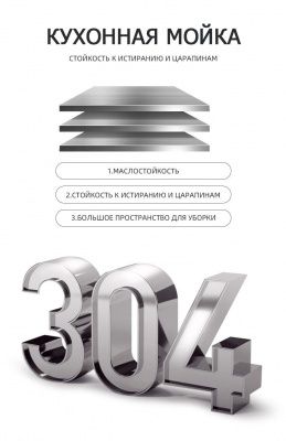 Купить Gappo GS6050-6 кухонную мойку