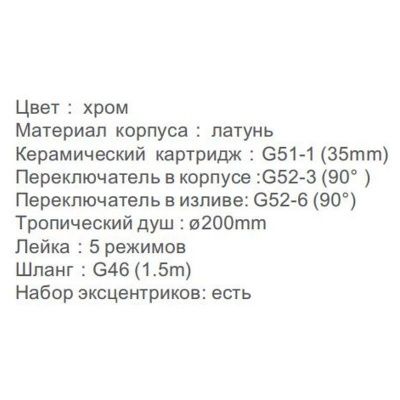 Купить душевую систему Gappo G2402