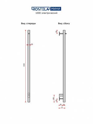 Ростела Мини 1   1000/1 с крючком (диммер) хром купить в Минске