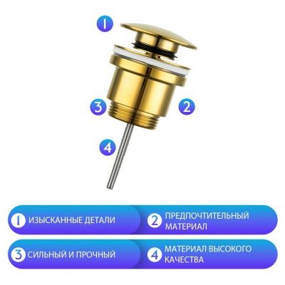 Донный клапан Frap F62-3