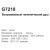 Гигиенический смеситель Gappo G7218 (настенный, скрытый монтаж, хром)