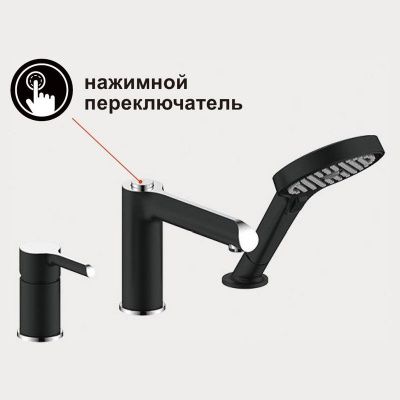 Купить смеситель GAPPO G1103-6 для ванны однорычажный в Минске